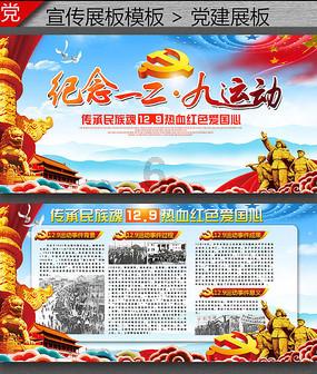 幻想纹章3.2