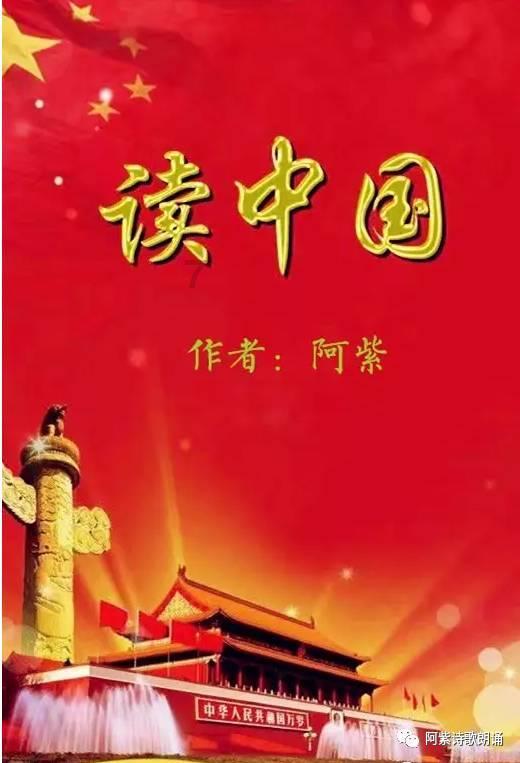 有趣的动物拼图