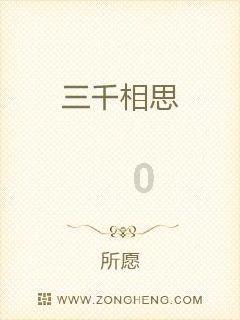 低度白酒“拿捏”年轻消费者饮酒喜好